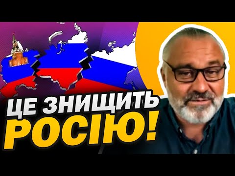 Видео: ЩО ЗНИЩИТЬ РОСІЮ ШВИДШЕ, НІЖ УСІ ДУМАЮТЬ? Алакх Ніранжан