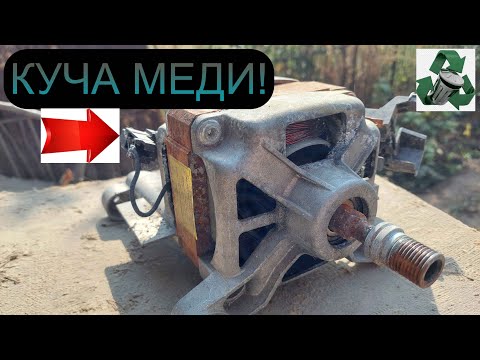 Видео: ДВИГАТЕЛЬ В МЕТАЛЛОЛОМ! ДОБЫВАЮ АЛЮМИНИЙ, МЕДЬ, ЖЕЛЕЗО!