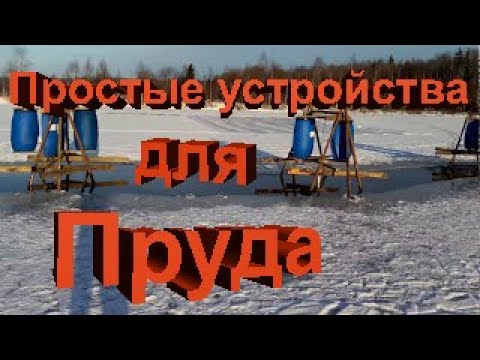 Видео: Ветровые аэраторы зимой 2015