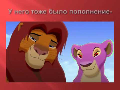 Видео: История Тирики