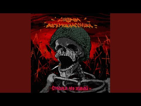 Видео: В эту ночь