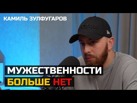 Видео: КУДА ИСЧЕЗЛА МУЖЕСТВЕННОСТЬ? | Больно Смешно podcast