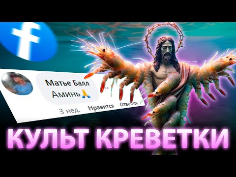 Видео: ИИ хорроры захватывают интернет