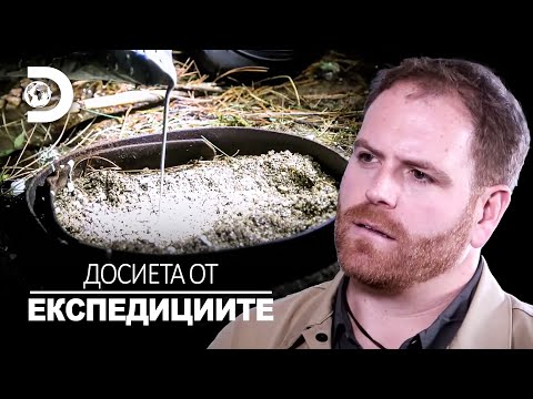 Видео: Намериха ли отпечатък от йети? | Досиета от експедициите