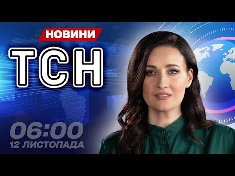 Видео: ПЕРШІ новини середи вже в прямому ефірі! ДИВІТЬСЯ ТУТ!