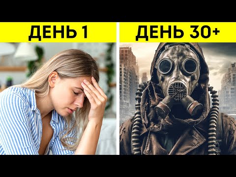 Видео: Что, если бы все часы в мире остановились