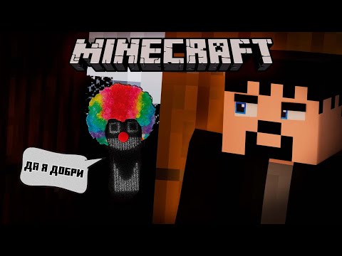 Видео: (НЕ) СТРАШНАЯ ХОРРОР СБОРКА в МАЙНКРАФТЕ | Minecraft