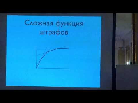 Видео: Лекция 3 | Алгоритмы в биоинформатике | Николай Вяххи | CSC | Лекториум