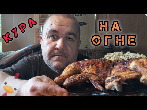 Видео: Курица на огне с гречкой и маринованным луком, обжор, мукбанг