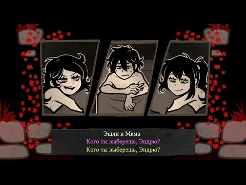 Видео: Краткое прохождение The Coffin of Andy and Leyley | Эпизод 2: Могилы