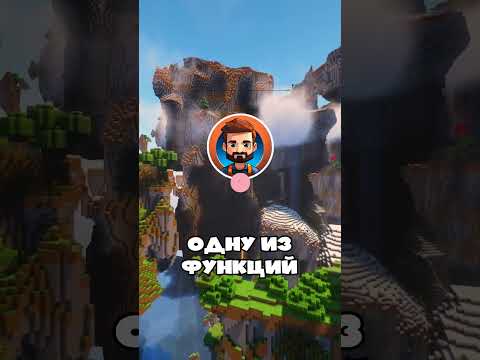 Видео: Как сломать РЕЛЬЕФ мира в МАЙНКРАФТ?