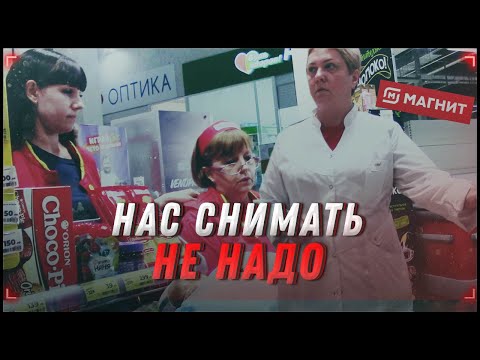 Видео: Возврат год спустя | Мухи в выпечке | Магнит [Хрюши | Саратов]