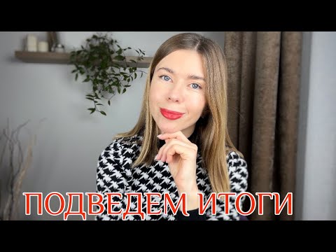 Видео: ПАРФЮМЕРНЫЕ ИТОГИ: все мои флаконы за 2023 год