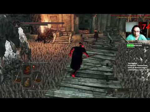 Видео: Dark Souls II Во власти огня, Путь в железную цитадель