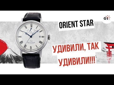 Видео: УДИВИЛИ БОЛЬШЕ ВСЕХ В 2024 ГОДУ! Orient Star Classic