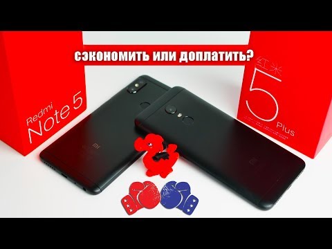 Видео: Xiaomi Redmi Note 5 против Redmi 5 Plus – стоит ли переплачивать?