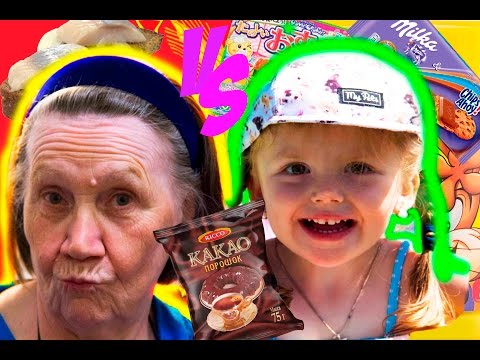 Видео: РЕАКЦИЯ БАБУШКИ НА ЯПОНСКИЕ СЛАДОСТИ / Часть 2