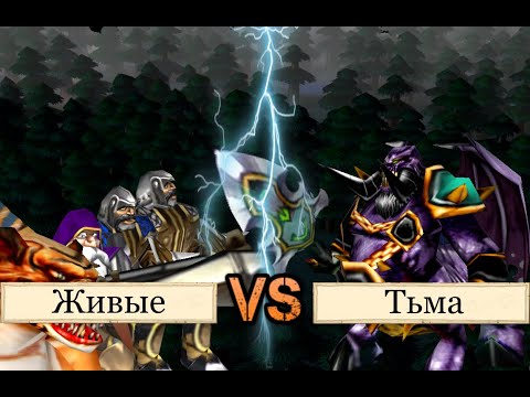 Видео: Живые Vs Тьма "07.06.2022"