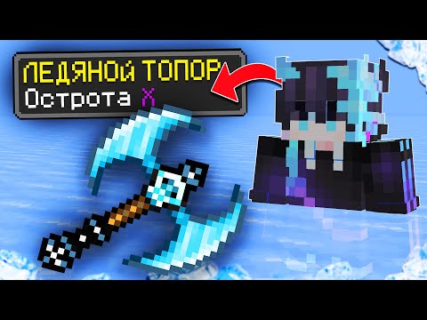 Видео: Майнкрафт, но за КИЛЛ я получаю ДОНАТ Предмет! Грифер шоу с нуля
