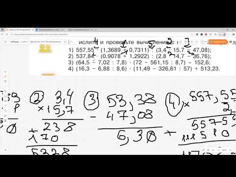 Видео: Задание 2.351 (К)