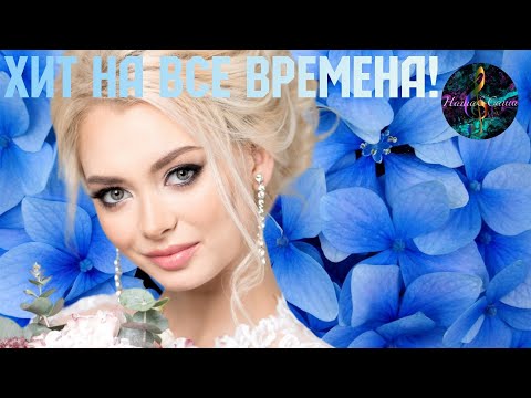 Видео: ОПИСАТЬ ЭТУ ПЕСНЮ НЕВОЗМОЖНО! НУЖНО ПРОСТО ПОСЛУШАТЬ! ДУЭТ НЕ УХОДИ