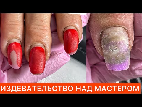 Видео: СГОВОР ИЛИ ТРЕНД? ФРАНЦУЗСКИЙ МАНИКЮР