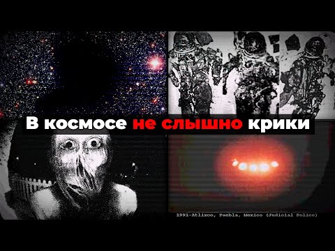Видео: Айсберг Космоса