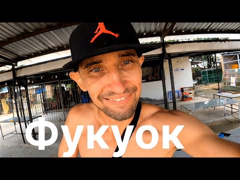 Видео: ПОСРЕДСТВЕННОЕ ВИДЕО - ЖИВУ КАК РОБИНЗОН на ОСТРОВЕ ФУКУОК, @KamikadzeTravel во Вьетнаме