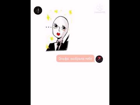 Видео: 𑁍♕︎смешные переписки♕︎ ♔︎крипипаста♔︎ 🛐✨༄𑁍