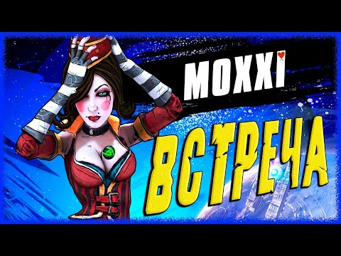 Видео: Borderlands DLC T-Bone Junction ➢ прохождение #2 ➢ Встреча с Мокси😎