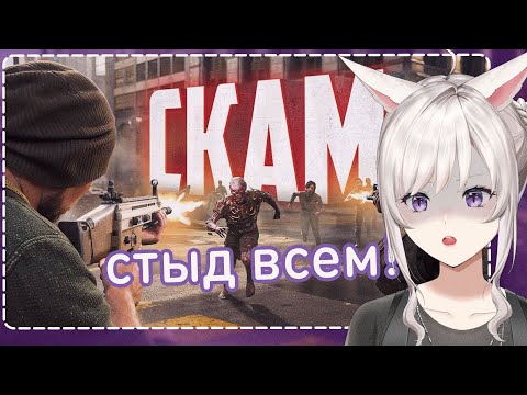 Видео: 10 ИГР ОКАЗАВШИХСЯ СКАМОМ | Реакция на никитуна (Никитун, Nikitun)