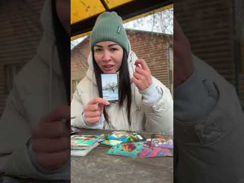 Видео: КУДА ВАС ВЕДУТ🌟🌎💰 #таро #tarot #деньги #любовь #предсказание #психология #эзотерика