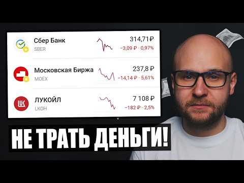 Видео: Куда вложить 1,000, 10,000 и 100,000 ₽? Финансовая грамотность для Новичков!