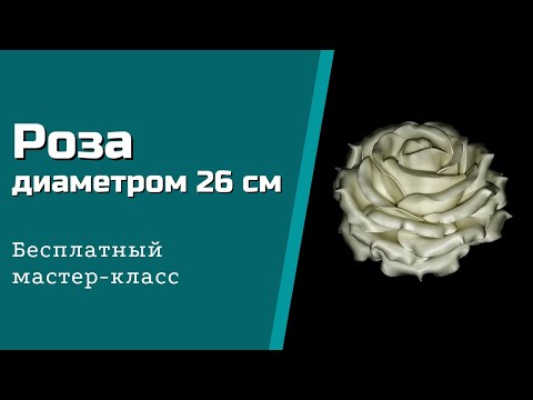 Видео: Роза на мед. контейнере/Бесплатный МК/DIY Rose