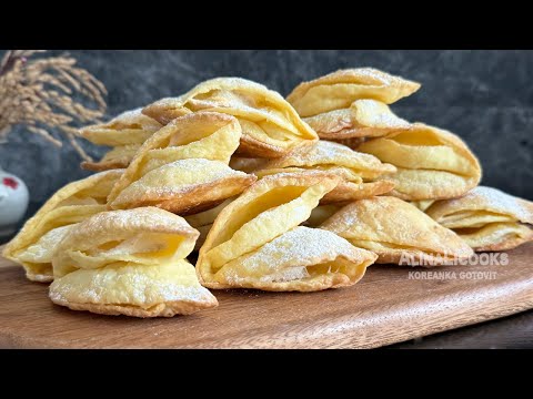 Видео: Печенье Ракушки. Нежность тающая во рту! Попробуйте и влюбитесь! alinalicooks
