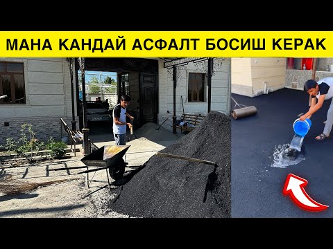 Видео: 260 КВГА АСФАЛТ БОСТИК НЕЧПУЛГА ТУШТИ