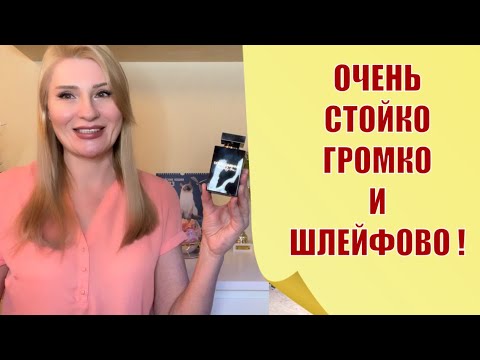 Видео: МОНСТР СТОЙКОСТИ И ШЛЕЙФА - АРОМАТ ОТ DOLCE & GABBANA