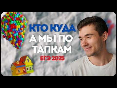 Видео: Сколько нужно гелия, чтобы поднять себя в воздух? Молекулярка с ЕГЭ 2025 по физике.