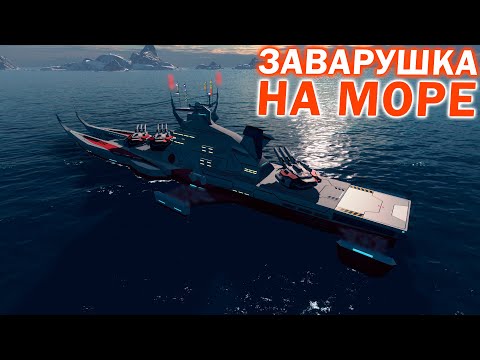 Видео: Заварушка на FFA море с сильными игроками и Rlandi в Red Alert 3