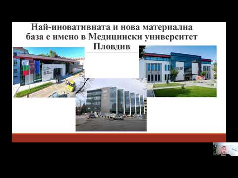 Видео: Ден на ориентацията - Фармацевтичен факултет