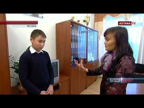 Видео: Тәртібі қиын бала...болмайды! Нәтиже берген эксперимент.