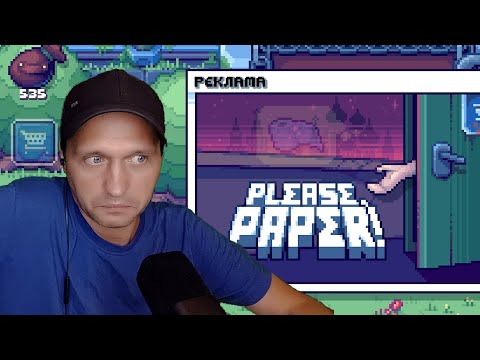 Видео: Условно бесплатно - There Is No Game - Wrong Dimension #4