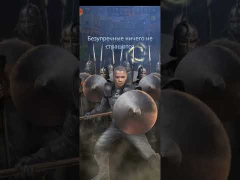 Видео: GoT:Legends:Війна#9.Аванпости.