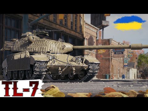 Видео: TL-7 - ФІНАЛ ( 88.69% )🔥ЗАМОВЛЕННЯ від Сайфер🔥WoT UA💙💛