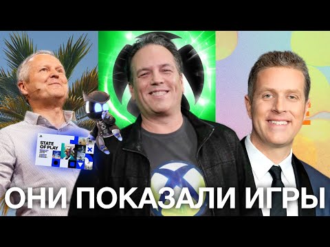 Видео: Что ЖДАТЬ!? Что показали на ГЛАВНЫХ летних презентациях? Подводим ИТОГИ