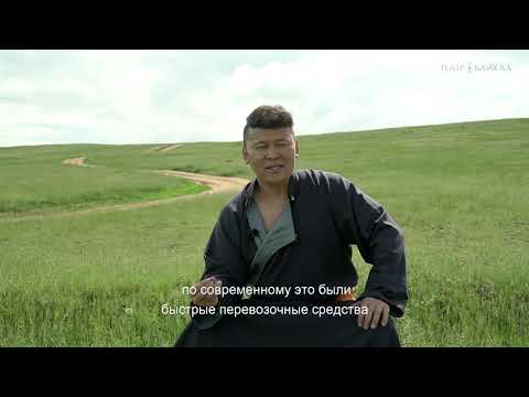Видео: ДУУН ТУХАЙ: ЗАМАЙ ДУУН - БУТИДЭЙ ДОНДОК СЭРЭН | ПРО ПЕСНЮ