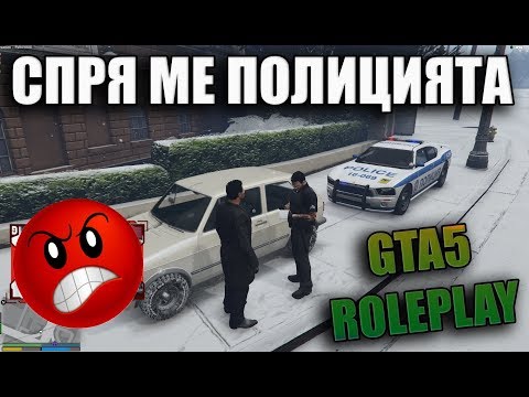 Видео: ГЛОБИ МЕ ПОЛИЦАЙ! Gta5 RolePlay!