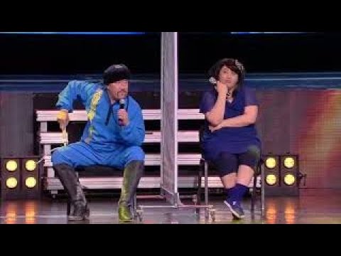 Видео: Қалаулым | Алдараспан - Қаламаймын 2018 🤣🤣🤣