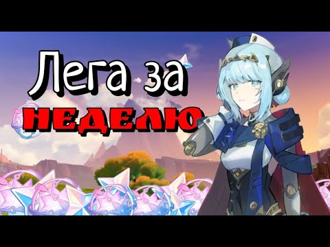 Видео: ЛЕГА ЗА НЕДЕЛЮ!!| Крутки Инеффы| maywee