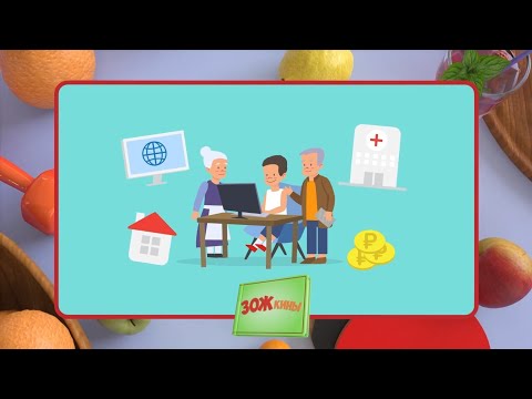 Видео: ☀️С  добрым утром, малыши! Расскажи бабушке, как укрепить здоровье - ЗОЖкины